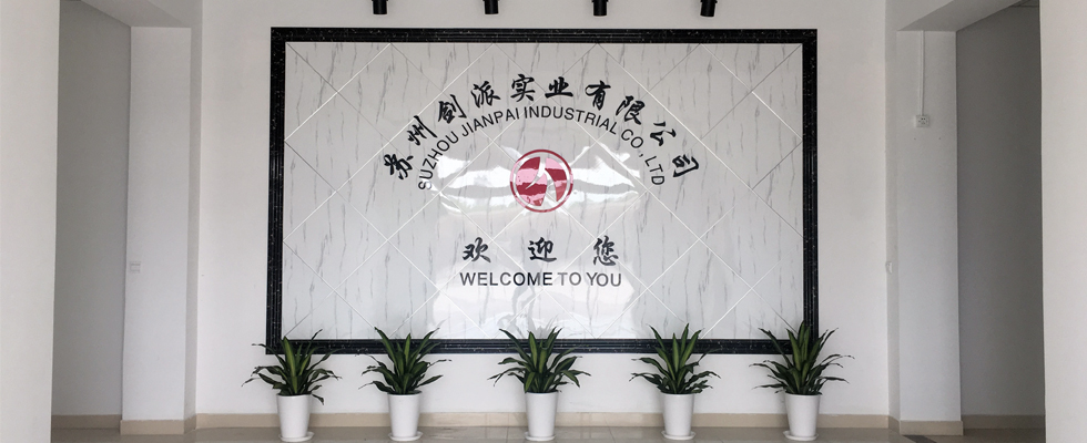 新辦公室大門(mén)